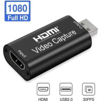 การ์ดจับภาพวิดีโอ การ์ดจับภาพวิดีโอขนาดเล็ก USB 2.0 HDMI Video Grabber บันทึกกล่อง FR PS4 เกมDVD แบบพกพา