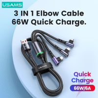 USAMS 66W 3 In 1 Elbow เกมสายมุมขวา Type C Lightning Micro USB Quick Cable สำหรับ Xiaomi Samsung