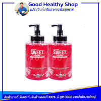 สวีท เพลชเชอร์ เชาเวอร์ เจล (SET 2 ขวด)SWEET PLEASURE SHOWER GEL (Shower Gelเจลอาบน้ำ ชมพู) สินค้าสั่งตรงจากสำนักงานใหญ่ มี QR CODE