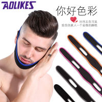 【cw】 Mens and Womens Snore Band Anti-snore band Chin Tow Rope Anti-Snoring Jaw Strap Prevent Dislocation of Chin Truss ！