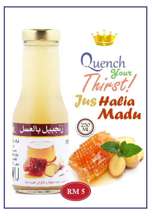 Honey Ginger Juice Lazada