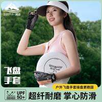 ▣ ฤดูร้อนใหม่ Professional Frisbee ถุงมือสำหรับผู้ชายและผู้หญิงกีฬาผาดโผนกลางแจ้งลื่นดูดซับแรงกระแทกเต็มนิ้วถุงมือป้องกันการฝึกอบรม