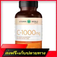 Fast and Free Shipping 400 large bottle Vitamin World C 1000 mg 400 Coated CPLETS Vitamin C 1000 mg Vitamin C Vitaminworld Ship from Bangkok Ship from Bangkok