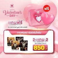 Valentines 4 ชิ้น | กาแฟ คุมหิว มีวิตามินที่จำเป็นครบ