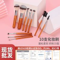 ✱♚△ The new beginner 10 full makeup brush portable powder eye shadow brush tool suit spot