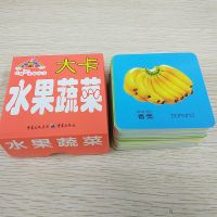 1 Box 108 Word English &amp; Chinese Pinyin Fruit Cards with Picture For Kids Children Preschool education Mini Learning Books