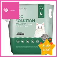 ทรายแมวภูเขาไฟ NATURAL CORE ECO SOLUTION SPECIAL GREEN 4 กก.CAT LITTER NATURAL CORE ECO SOLUTION SPECIAL GREEN 4KG **ใครยังไม่ลอง ถือว่าพลาดมาก**