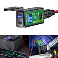 Motorcycle SAE to USB Adapter QC3.0 USB Type-C Port Phone Charger Waterproof