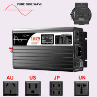 Lh3tih อินเวอร์เตอร์1500W 12V 220V เพียวไซน์เวฟเครื่องแปลงไฟโซลาร์24V 48V เป็น AC 110V พร้อมรีโมทคอนโทรล