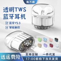 หูฟังบลูทูธ TWS ขนาดเล็กโปร่งใสพร้อม Sulphur61tht2เพลงสเตอริโอน้ำหนักเบา True Wireless ครึ่งหนึ่งอินเอียร์