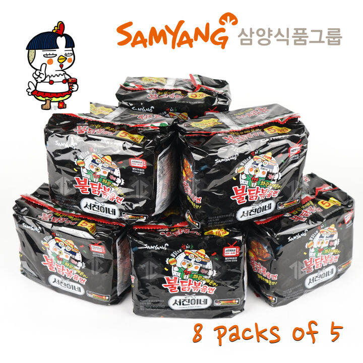BULK Samyang Buldak Korean Hot StirFried Ramen 20/40 Packs (삼양 불닭