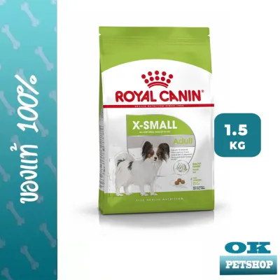 Royalcanin X-Small Adult 1.5 KG อาหารเม็ดสำหรับสุนัขโตพันธุ์จิ๋ว อายุ 10 เดือนขึ้นไป