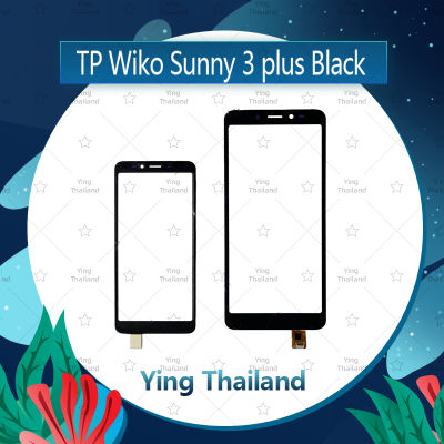 ทัส Wiko Sunny 3plus/Wiko W K200/Sunny 3+ อะไหล่ทัสกรีน Touch Screen อะไหล่มือถือ คุณภาพดี Ying Thailand