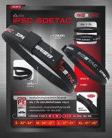 DC43 เข็มขัด IPSC SOETAC Belt