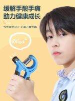 ▽❂▫ Children special childrens elementary foam middle teens try professional force child is adjustable