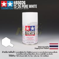 [สีสเปรย์แลคเกอร์] TAMIYA 85026 Lacquer Spray TS-26 Pure White (100ml) สีทามิย่าแท้ paint