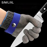 Mesh Metal Labor Protection Gloves Proof Stab Anti-cut Resistant Hand Wire Knife