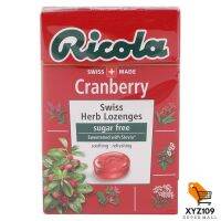 ริโคลา ลูกอมสมุนไพร รสแครนเบอรี่ 40 กรัม [Rico Cranberry Flavor 40 grams]