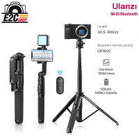 Ulanzi SK03 SKU:3064 Wireless remote control tripod selfie stick ขาตั้งแบบ 2 in1 มาพร้อมรีโมทบูลทูธ