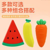 Original Deli Creative Fruit Eraser Student Eraser Specially Erased Cleanly Without Leaving a Mark [Durable and practical]