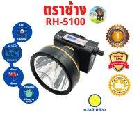 ไฟฉายคาดหัว  กันน้ำได้ ลุยฝน ส่องไกล 2000 เมตร 1800W.  (แสงขาว-แสงเหลือง) จอแสดงแบตเตอรี่ ใช้ต่อนื่อง 10-20 ชั่วโมง แท้ 1000% ใช้ได้นานทั้่งคืน