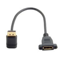 Jimier Cablecc DisplayPort Display Port Male to Female 90 Degree Up Down Angled Extension Cable for CRT LCD Monitors Projector