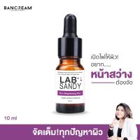 [สินค้าขายดี]เซรั่มอัลฟาอาร์บูติน ขนาด 10ml. ขาวใส ปรับสีผิว ให้สว่าง จัดการผิวหมองคล้ำ ไร้รอยสิวฝ้าต้องตัวนี้