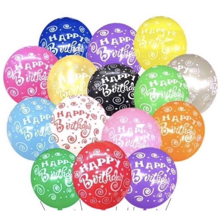 12 Inches Happy Birthday Balloons Printed Happy Birthday Party ...