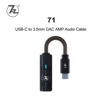 7Hz SEVENHERTZ 71 USB DAC AMP USB-C ถึง3.5Mm สายออดิโอเครื่องขยายเสียงหูฟัง DSD128 PCM384