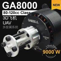 Original GA8000 8.2KW 160KV two kinds of shaft edition for 80CC-120CC 3D Giant airplane and e-conversion of gasoline airplane