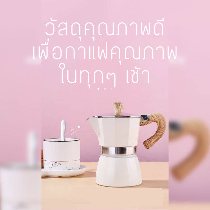 หม้อกาแฟ-moka-pot-หม้อหนาสไตล์อิตาลีคลาสิค-ทำจากอลูมิเนียมทรงแปดเหลี่ยม-เป็นหม้อกาแฟถูกใจสายดื่มกาแฟ-สายติส-มีความคลาสสิค-สิ