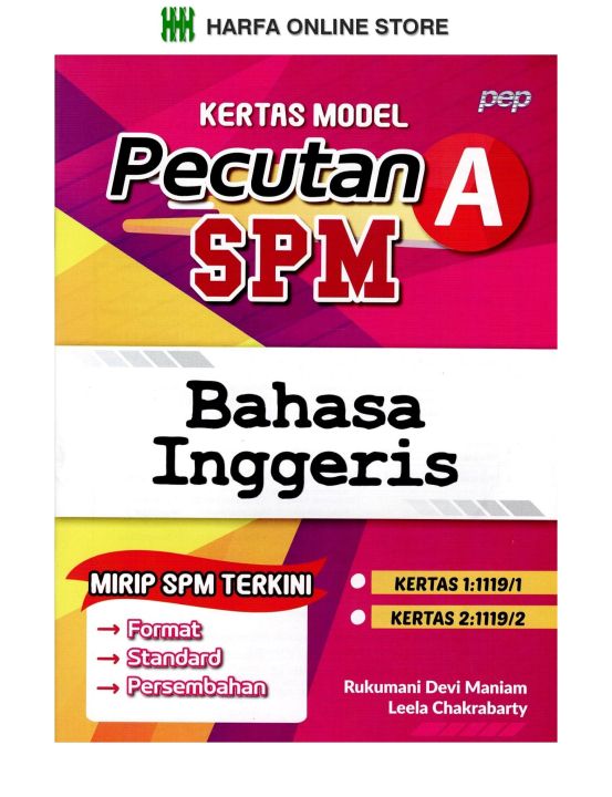 Buku Latihan Kertas Model Pecutan A Spm Bahasa Inggeris Kertas 1 And Kertas 2 Lazada 