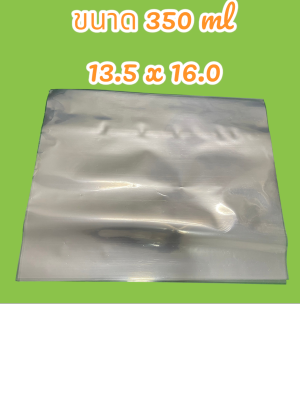ฟิล์มพีวีซี PVC แพคน้ำโหล ขนาด 350 ml (13.5 นิ้ว x 16.0 นิ้ว )