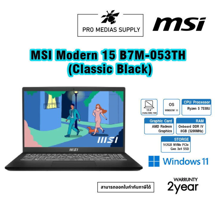 โน๊ตบุ๊ค-msi-modern-15-b7m-053th-black