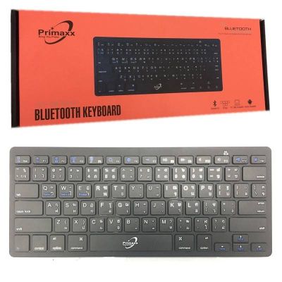 Primaxx Bluetooth Keyboard Ws-Ck202w