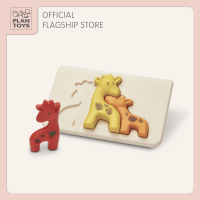 PlanToys Giraffe Puzzle จิ๊กซอว์ยีราฟ ของเล่นเด็ก 18 เดือน