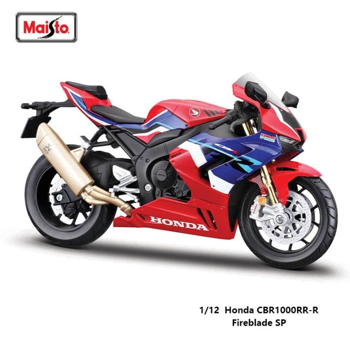 maisto-โมเดลรถมอเตอร์ไซค์-cbr1000rr-รุ่นของขวัญของสะสมมีรายละเอียดของแท้