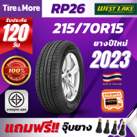 ยางรถยนต์ Westlake 215/70R15 รุ่น RP26 (แถมจุ๊บลม ) ยางเวสเลค ( ปี2023)