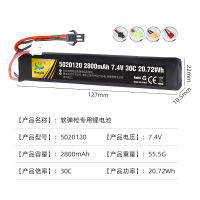 NEW high quality 7.4V 2800mAh โพลิเมอร์ 30C กำลังขยายสูง 5020120 ของเล่นไฟฟ้าปืนกระสุนอ่อนและอุปกรณ์เสริมอื่นๆ