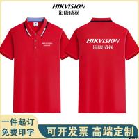 แขนสั้น T อุปกรณ์เสื้อยืด Haikang เสื้อผ้าที่กำหนดเอง Weishi Security Exhibition กิจกรรมการพิมพ์ชุดตรวจสอบฤดูร้อน