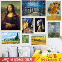 ภาพวาดที่มีชื่อเสียงระดับโลกภาพเขียนตกแต่ง Van Gogh Monet ผ้าใบวาดภาพ Mona Lisa ผ้าใบศิลปะติดผนังผ้าใบวาดภาพพิมพ์ลายภาพวาดสีน้ำมันรูปนกยูงภาพติดผนังการตกแต่งบ้าน