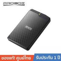 PROBOX HDJ-SU3 กล่องใส่ ฮาร์ดดิสก์ ขนาด 2.5 นิ้ว-BLACK