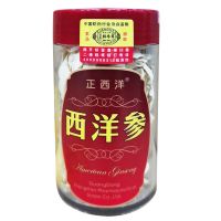 Zhenghan ginseng 40g/can