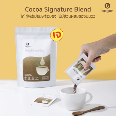 Began | โกโก้พร้อมชง หวานน้อย | Plant Based 100% | Cocoa Signature Blend