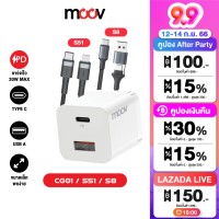 [เหลือ 99บ.ในไลฟ์]  Moov CG01 / CB01 หัวชาร์จ และ สายชาร์จเร็ว 4 in 1 PD QC Fast Charge USB Type C L Cable Charger Adapter ตัวแปลง อแดปเตอร์ หัวแปลง Android Phone ที่ชาร์จ