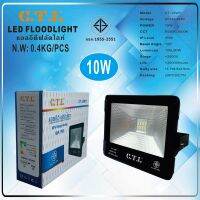 ?สปอร์ตไลท์ ฟลัดไลท์? LED วอมไวท์/เดย์ไลท์ รุ่น WY220V IP66 ยี่ห้อ C.T.L. ผ่านมาตรฐาน มอก.พร้อมรับประกัน 1 ปี พร้อมส่ง