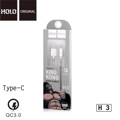 Holo H3 King Kong Data Cable สายชาร์จแบบถัก 3A mAh สายชาร์จ Type-C USB 1เมตร (แท้100%)