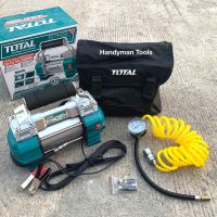 PROMOTION TOTAL 12-13V 120PSI ปั๊มลมมินิ ปั๊มลม ระบบจ่ายไฟ 12-13.5V 18A เหมาะสำหรับพกพาติดรถยนต์ มีขนาดเล็ก กะทัดรัด HOT ปั้ ม ลม ถัง ลม ปั๊ม ลม ไฟฟ้า เครื่อง ปั๊ม ลม