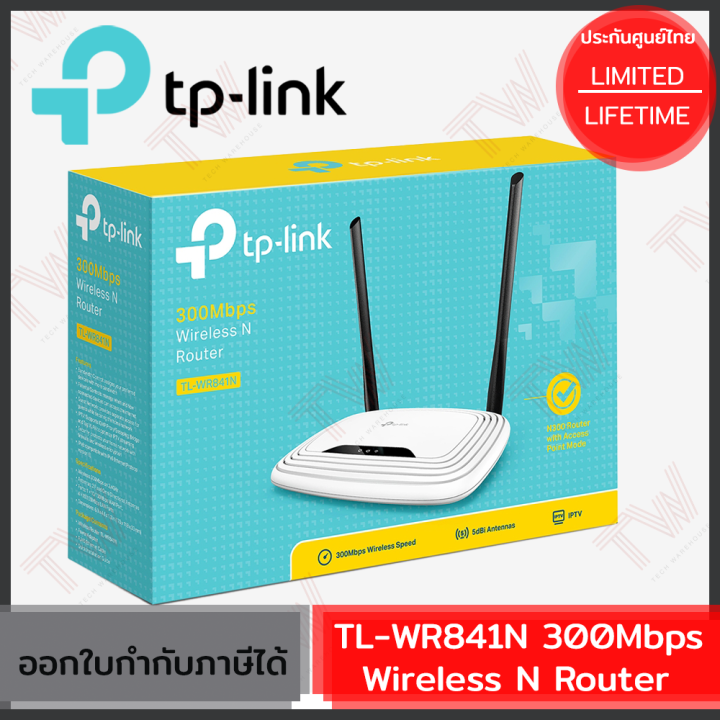 tp-link-tl-wr841n-300mbps-wireless-n-router-ของแท้-ประกันศูนย์-lifetime-warranty