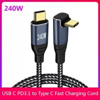 PD 240W USB C To Type C PD3.1สายสายชาร์จเร็วสำหรับ PS5นินเท็นสวิตช์ซัมซุงฮัวเหว่ยเสี่ยวหมี่โทรศัพท์ OPPO Oneplus สำหรับ MacBook